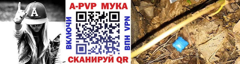 Наркошоп купить МАРИХУАНА  Бутират  ГАШИШ  A-PVP  МЕФ  Cocaine  Советский