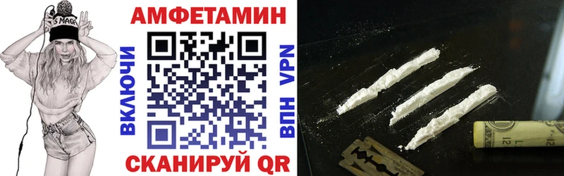 Amphetamine VHQ  Купить  Советский 