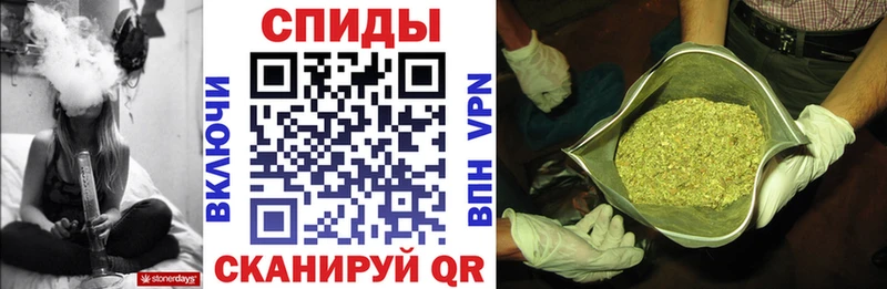 Бутират 99%  Купить закладки  Советский 