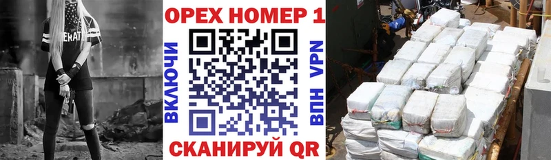 Кокаин 99%  Купить где  Советский 