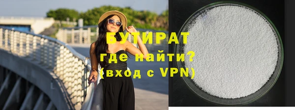 а пвп мука Нефтекумск