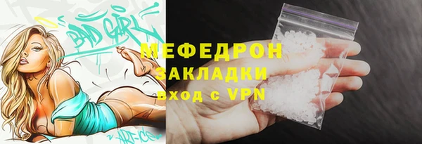 а пвп мука Нефтекумск