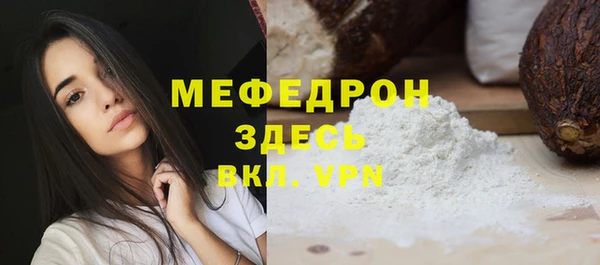 а пвп мука Нефтекумск