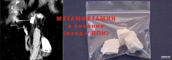 кокаин перу Нефтегорск