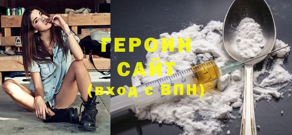 кокаин перу Нефтегорск