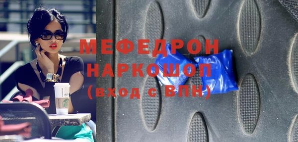 а пвп мука Нефтекумск