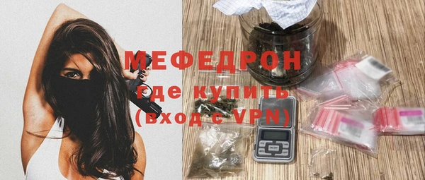 а пвп мука Нефтекумск