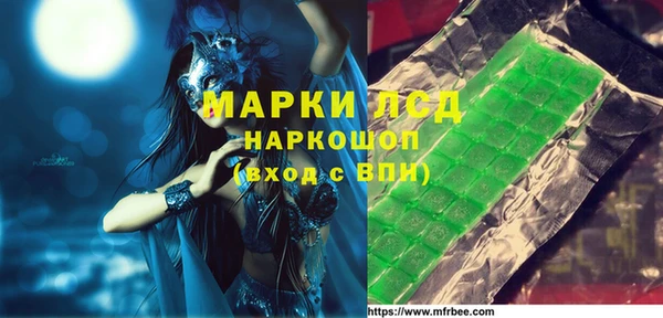 марки lsd Нея