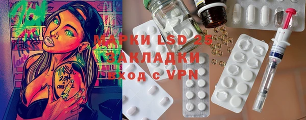 кокаин перу Нефтегорск