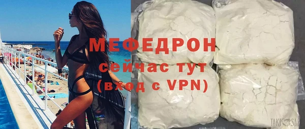 а пвп мука Нефтекумск