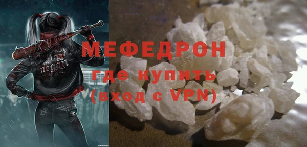 а пвп мука Нефтекумск