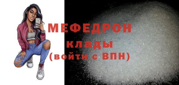 а пвп мука Нефтекумск