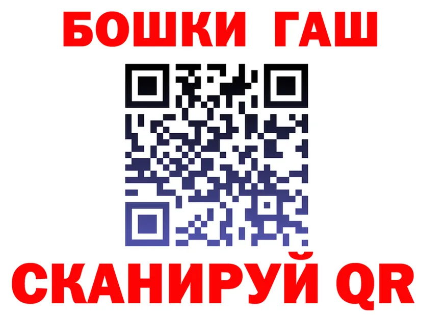 Alpha-PVP СК КРИС ТОР площадка OMG Советский