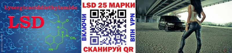 LSD-25 экстази ecstasy  Купить закладки  Советский 