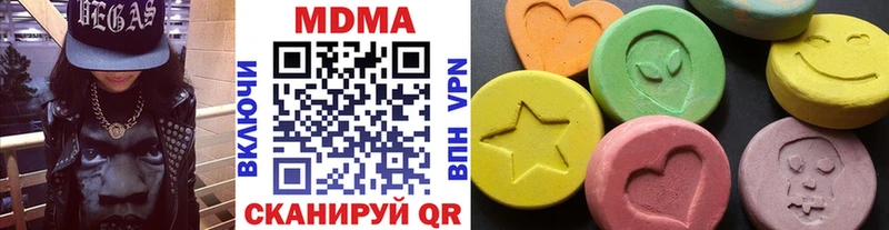 Купить где  Советский  МДМА Molly 
