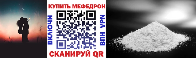 Купить  Советский  Меф VHQ 