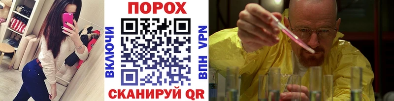Купить где  Советский  Первитин пудра 