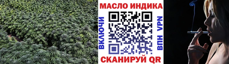 ТГК THC oil  Купить закладки  Советский 